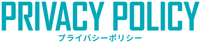 SBFZ Entry Desk プライバシーポリシー